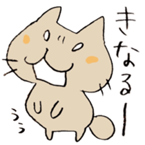 The cat speaking Toyama dialect! sticker #6790756