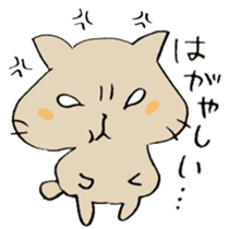 The cat speaking Toyama dialect! sticker #6790757