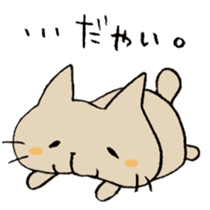 The cat speaking Toyama dialect! sticker #6790758