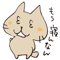 The cat speaking Toyama dialect! sticker #6790765