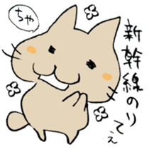 The cat speaking Toyama dialect! sticker #6790767