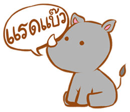 Radbeaw and the gang (Thai) sticker #6790808