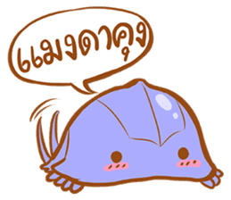 Radbeaw and the gang (Thai) sticker #6790815