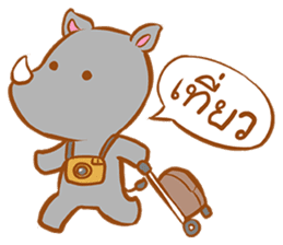 Radbeaw and the gang (Thai) sticker #6790836