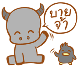 Radbeaw and the gang (Thai) sticker #6790847