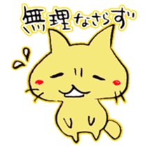 Cat of Buddha's face! sticker #6790856