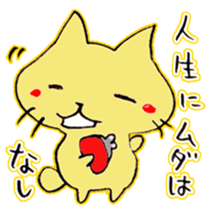 Cat of Buddha's face! sticker #6790860