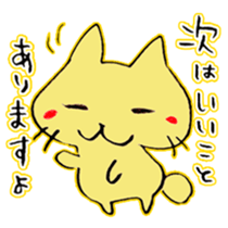 Cat of Buddha's face! sticker #6790861