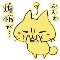 Cat of Buddha's face! sticker #6790862