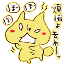 Cat of Buddha's face! sticker #6790865