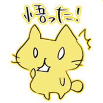 Cat of Buddha's face! sticker #6790871