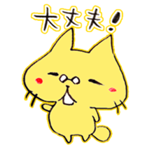 Cat of Buddha's face! sticker #6790873