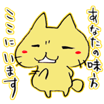 Cat of Buddha's face! sticker #6790876