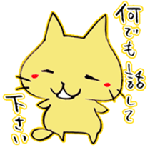 Cat of Buddha's face! sticker #6790877