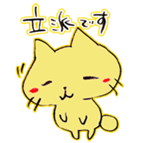 Cat of Buddha's face! sticker #6790881