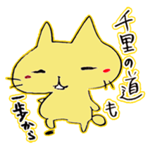 Cat of Buddha's face! sticker #6790885