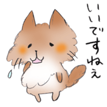 Honorific language at work! sticker #6790930