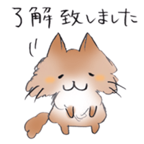 Honorific language at work! sticker #6790931