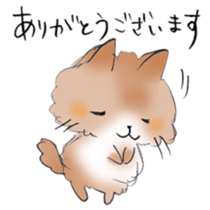 Honorific language at work! sticker #6790932