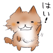 Honorific language at work! sticker #6790933