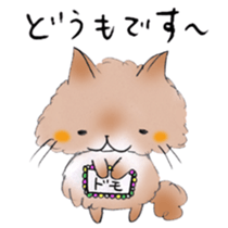 Honorific language at work! sticker #6790934