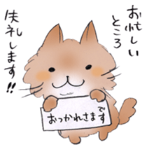 Honorific language at work! sticker #6790935