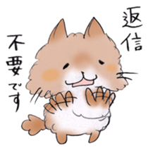 Honorific language at work! sticker #6790939