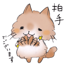 Honorific language at work! sticker #6790940