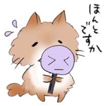 Honorific language at work! sticker #6790941