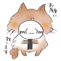 Honorific language at work! sticker #6790942