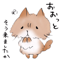 Honorific language at work! sticker #6790943