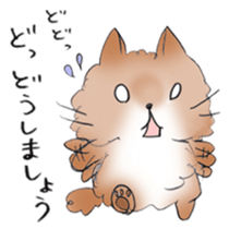 Honorific language at work! sticker #6790945