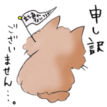 Honorific language at work! sticker #6790947