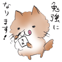 Honorific language at work! sticker #6790949