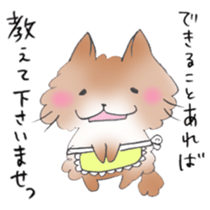 Honorific language at work! sticker #6790950