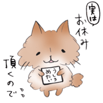 Honorific language at work! sticker #6790951