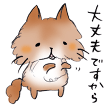 Honorific language at work! sticker #6790953