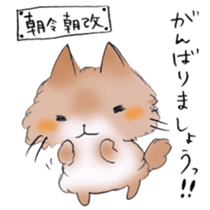 Honorific language at work! sticker #6790954