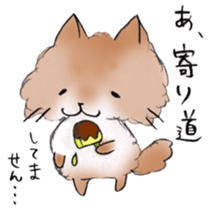 Honorific language at work! sticker #6790959