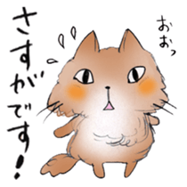 Honorific language at work! sticker #6790960