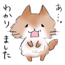 Honorific language at work! sticker #6790962