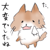 Honorific language at work! sticker #6790963