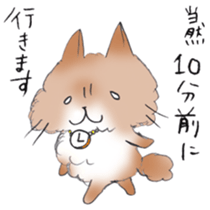 Honorific language at work! sticker #6790964