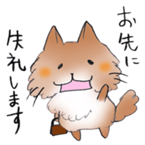 Honorific language at work! sticker #6790965