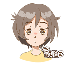 i am bua 2 sticker #6791008