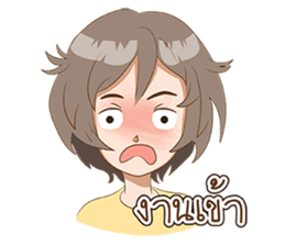 i am bua 2 sticker #6791016