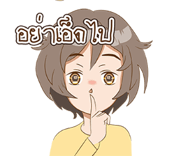 i am bua 2 sticker #6791018