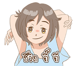 i am bua 2 sticker #6791019