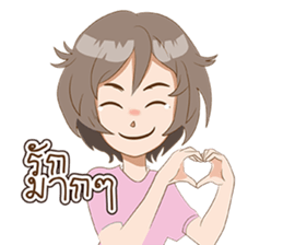 i am bua 2 sticker #6791026