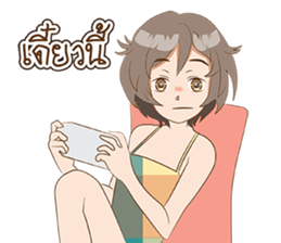 i am bua 2 sticker #6791028